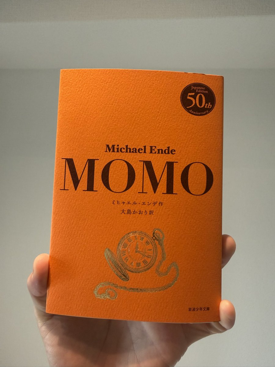 コンビで読書📚 tweet media