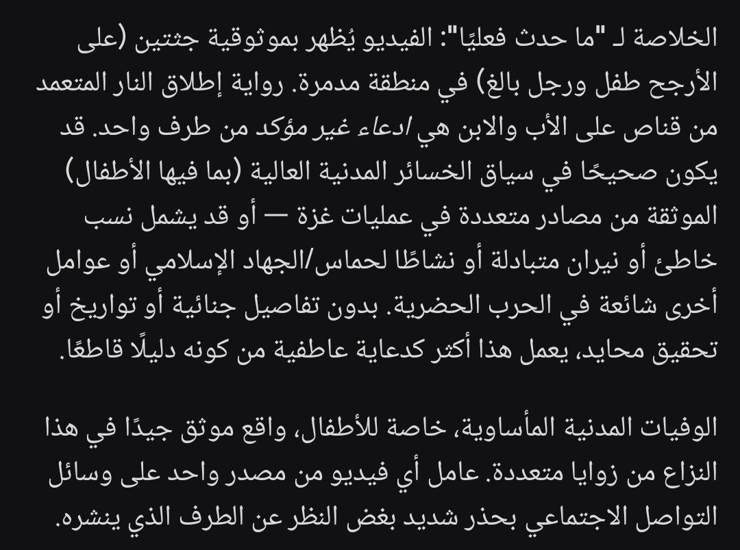 TrashidaLaib tweet media