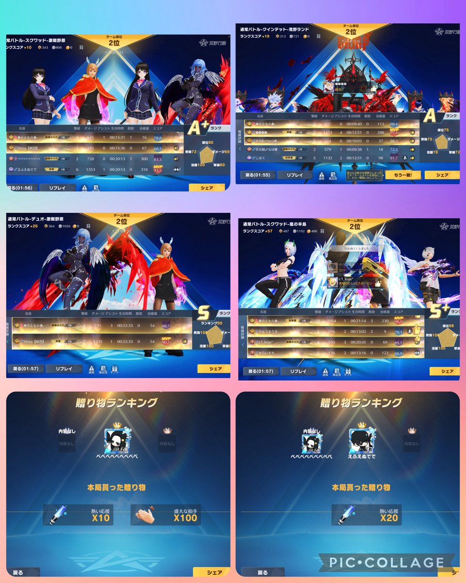 ♣☆とも☆♣🍻⑧ tweet media
