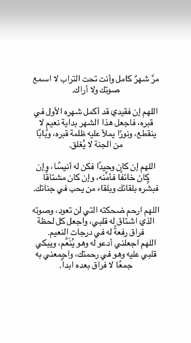 غيـد tweet media