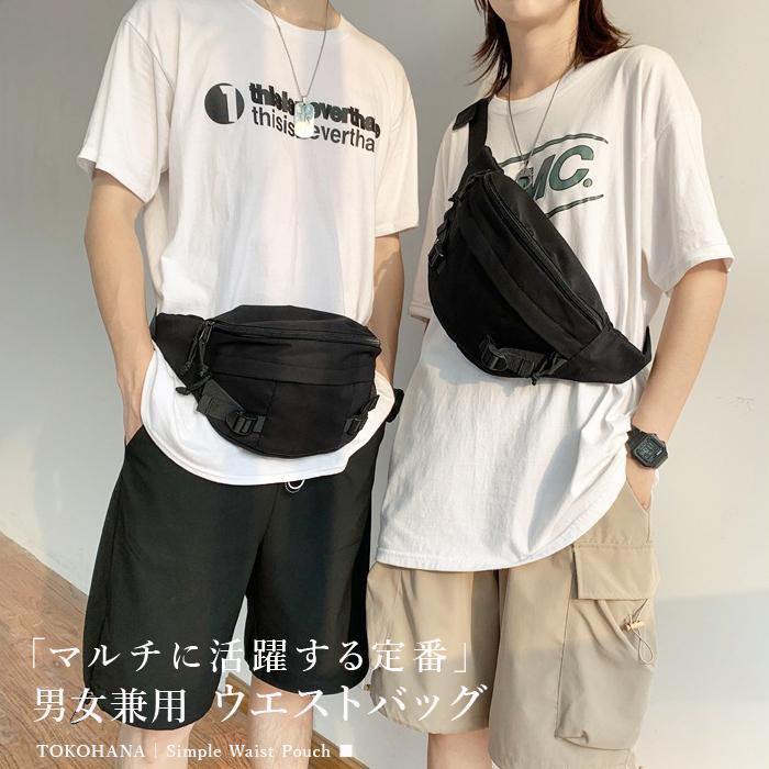 dayololoon's tweet photo. ウエスト付けが許されないウエストポーチ https://t.co/IVan1qnBcl