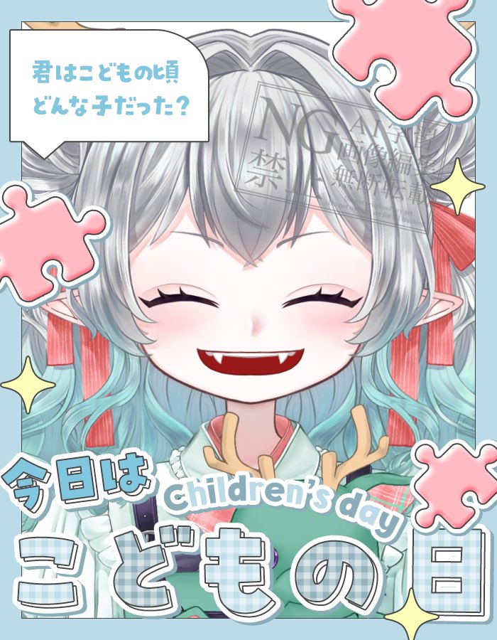 エルディア🐉🧸 tweet media