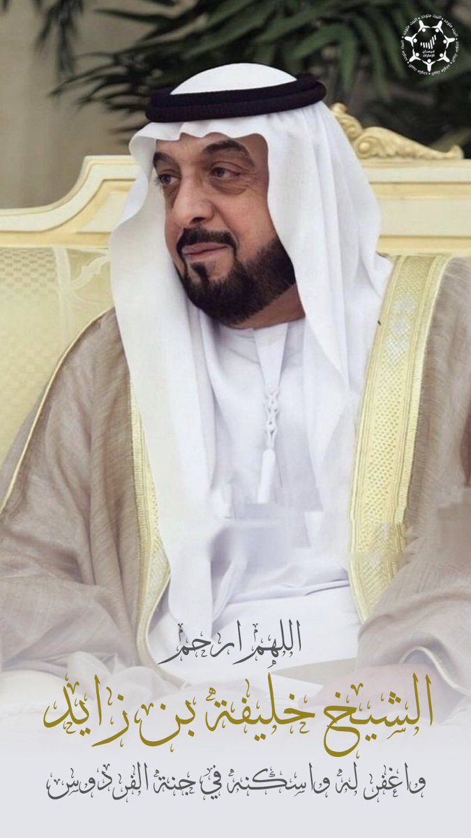 ذيب الإمارات 💜🇦🇪 tweet media