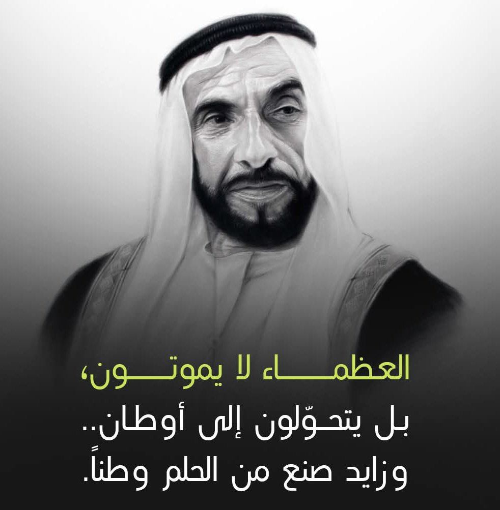 ذيب الإمارات 💜🇦🇪 tweet media