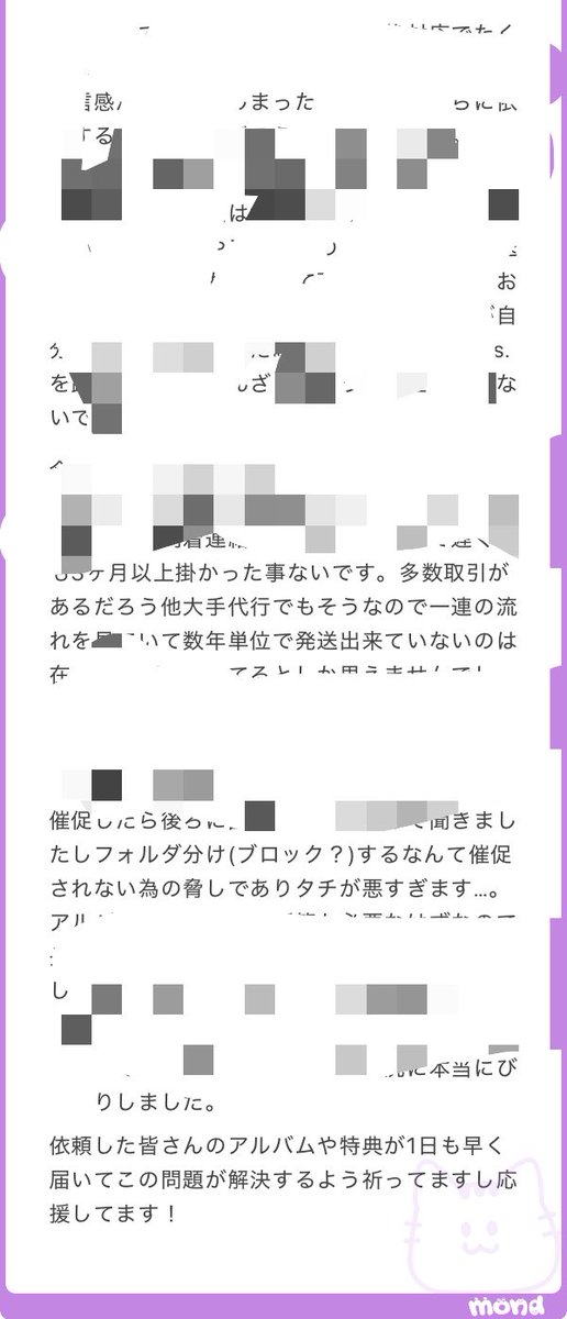 🙇‍♀️ tweet media