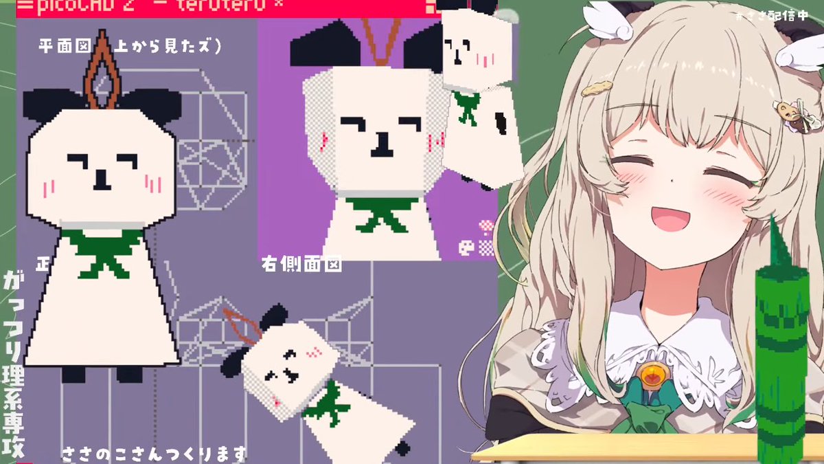 ささがせ tweet media