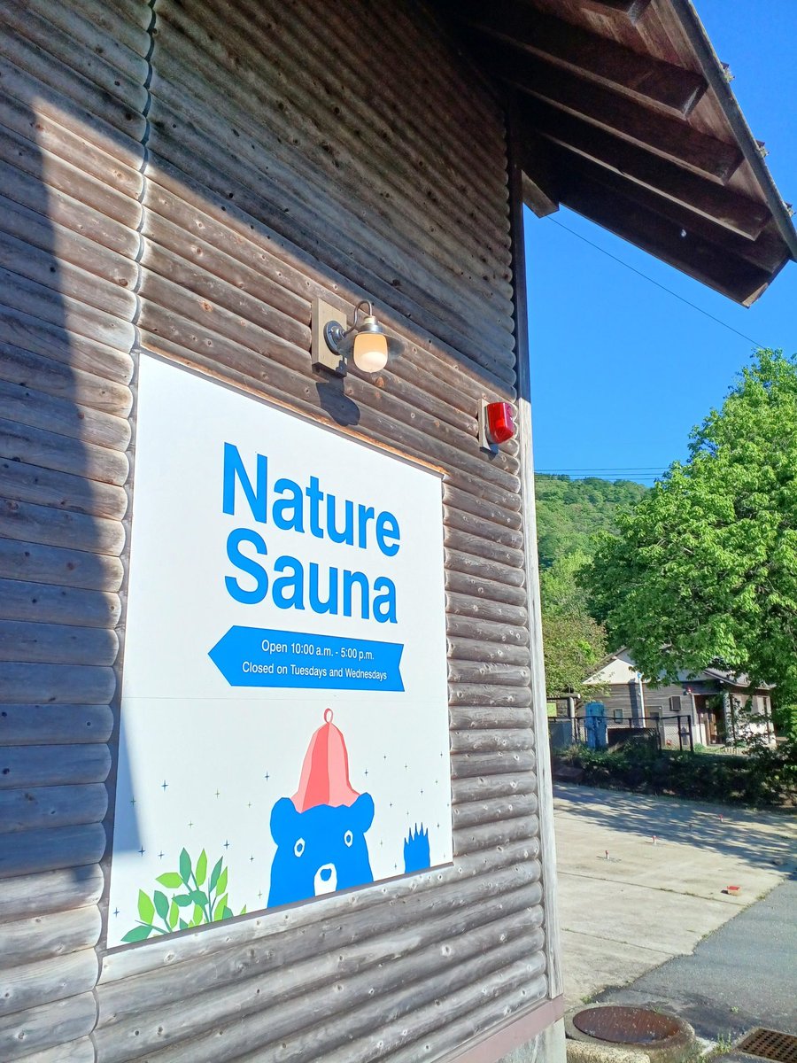 Nature Sauna tweet media