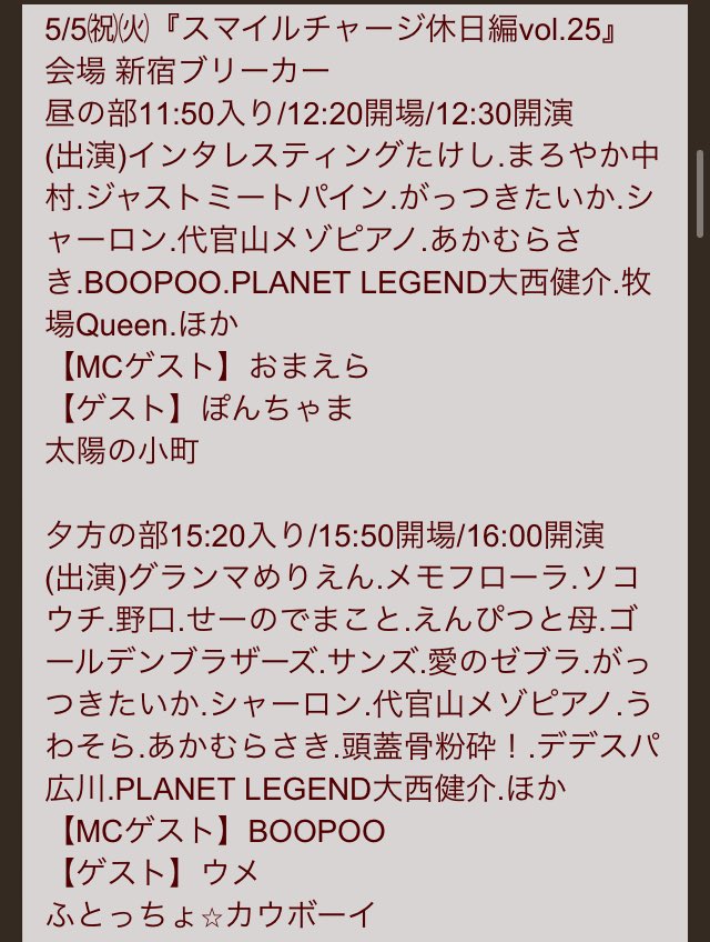 PLANET LEGEND 健ちゃん💯 (@n788f78fd79qy) / Posts / X