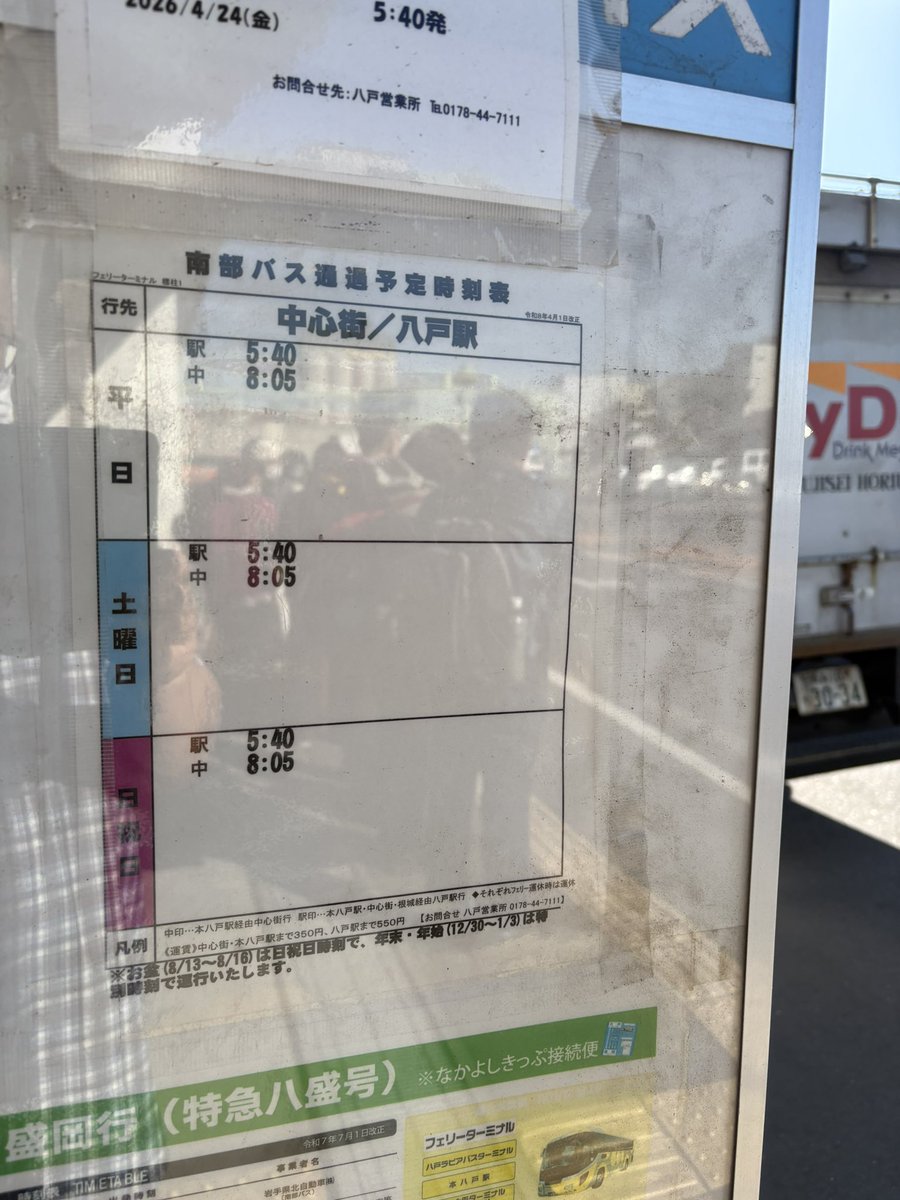 サム tweet media