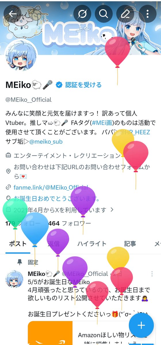 MEiko🐑🎤 tweet media