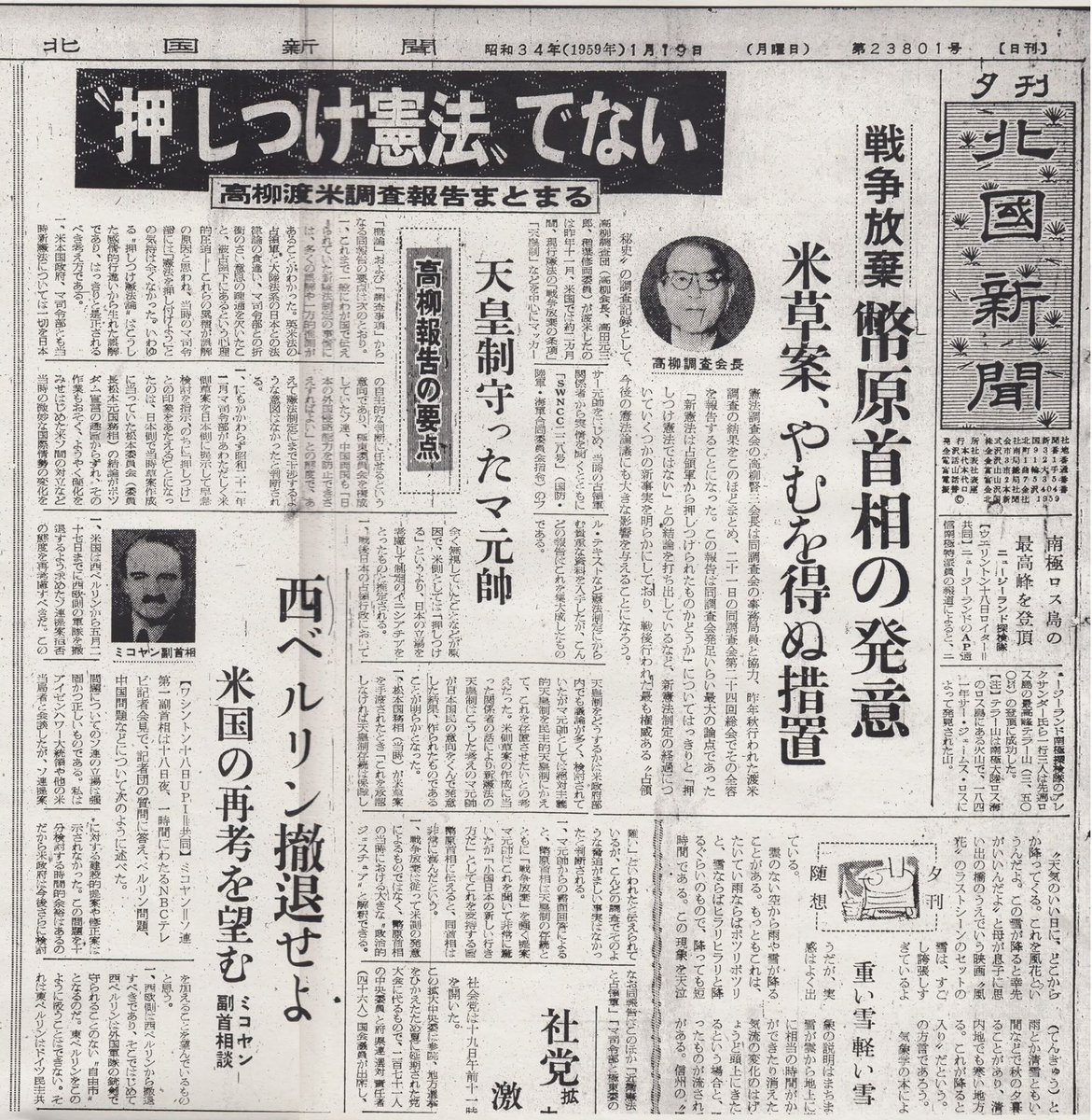 菅原　純 tweet media