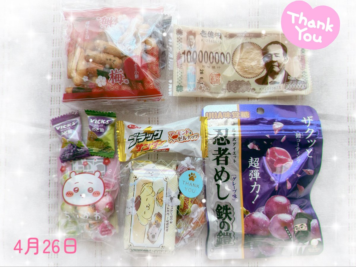 snow。(あまゆき)＠秘密のさぶぅ｡ tweet media