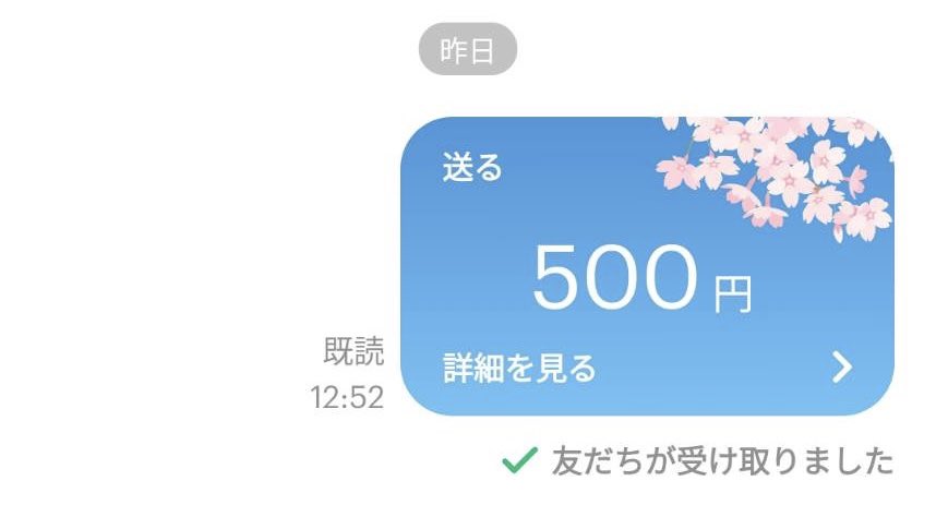 アスカ tweet media