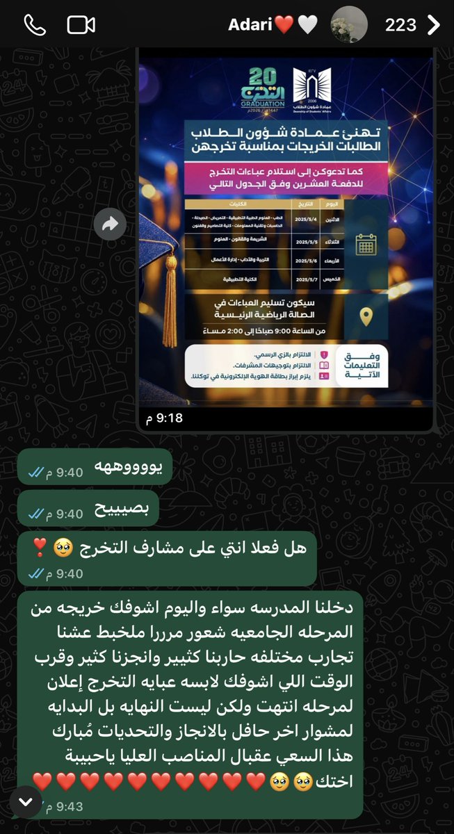 Amwaj Al balawi tweet media