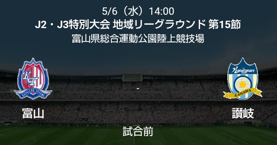 堤健吾 tweet media