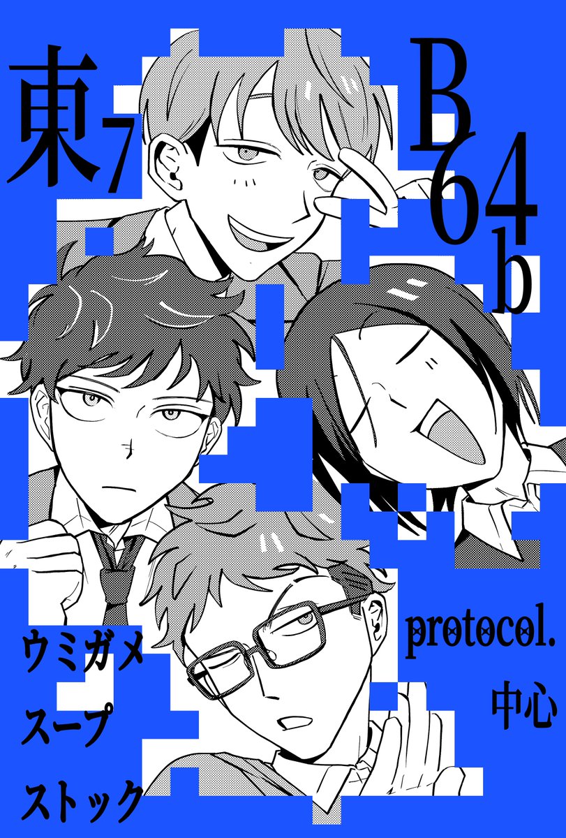 さちも tweet media