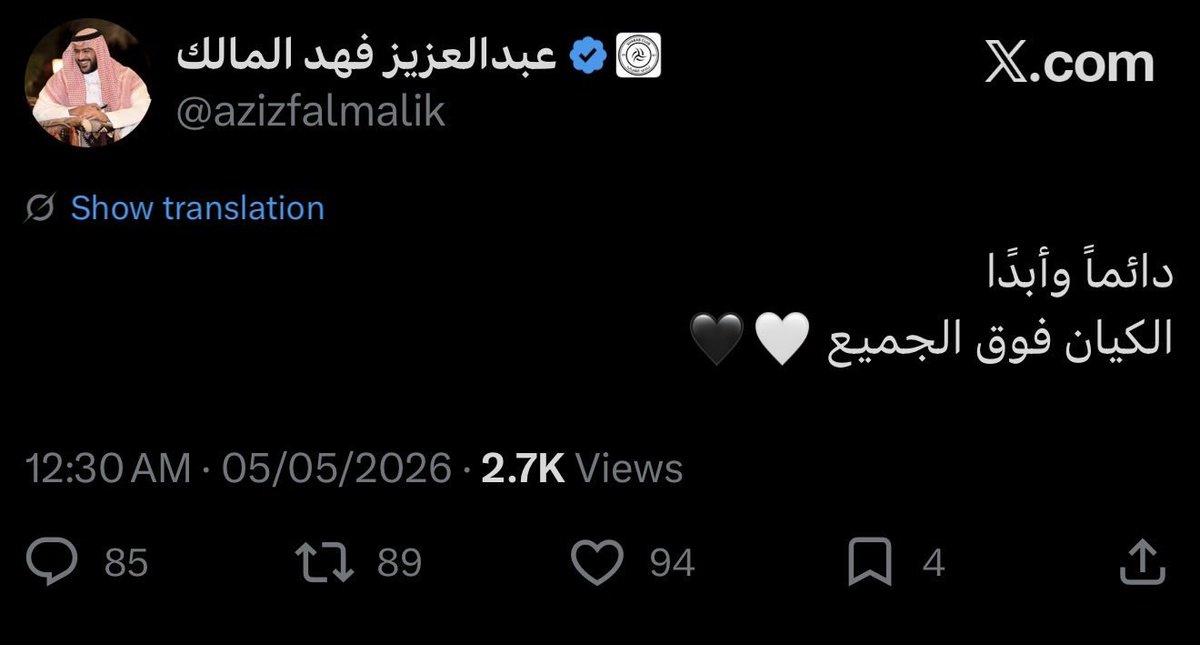 مــحــمد DES tweet media