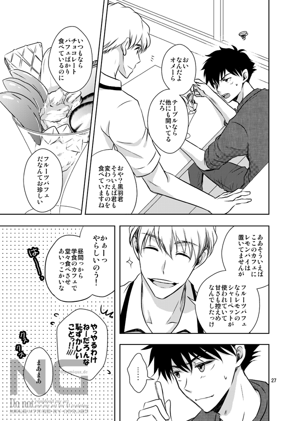 さくま＠5/6東2せ52b tweet media