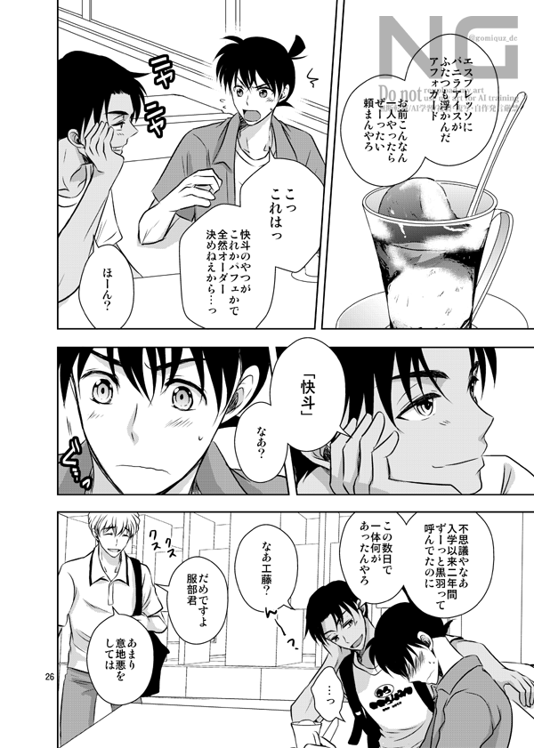 さくま＠5/6東2せ52b tweet media