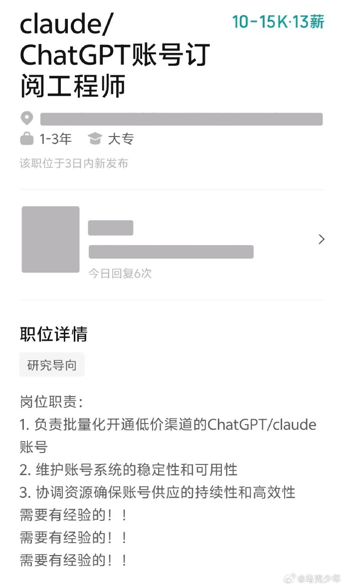 博谈网 tweet media