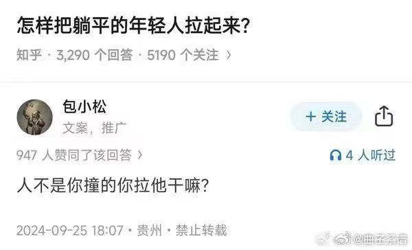博谈网 tweet media