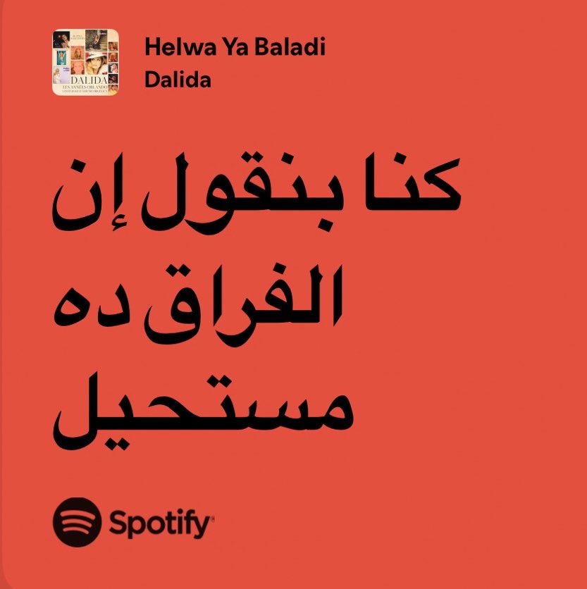 عَلِي tweet media