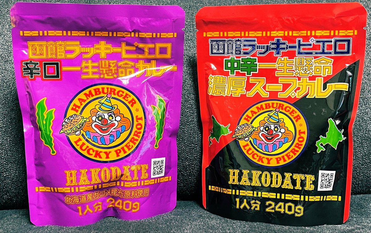 おっちゃんの：Re tweet media