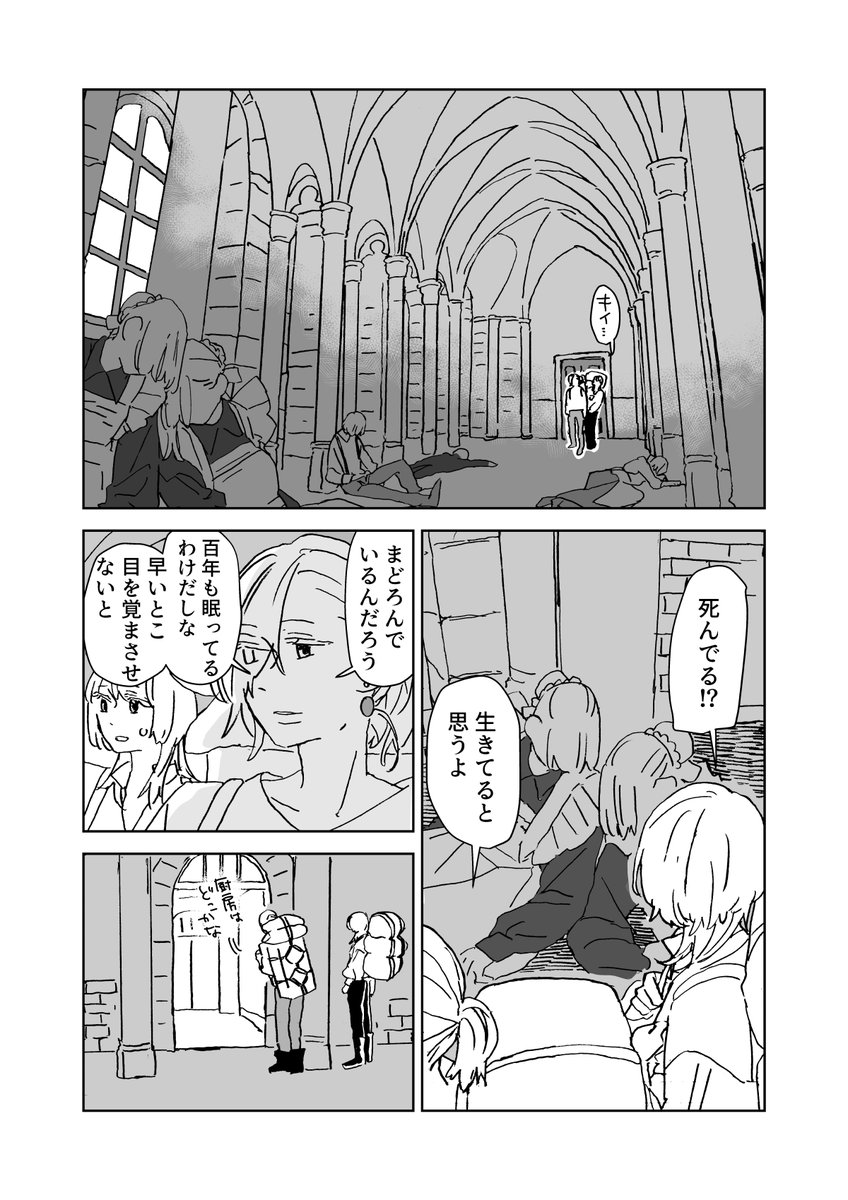 西造 tweet media