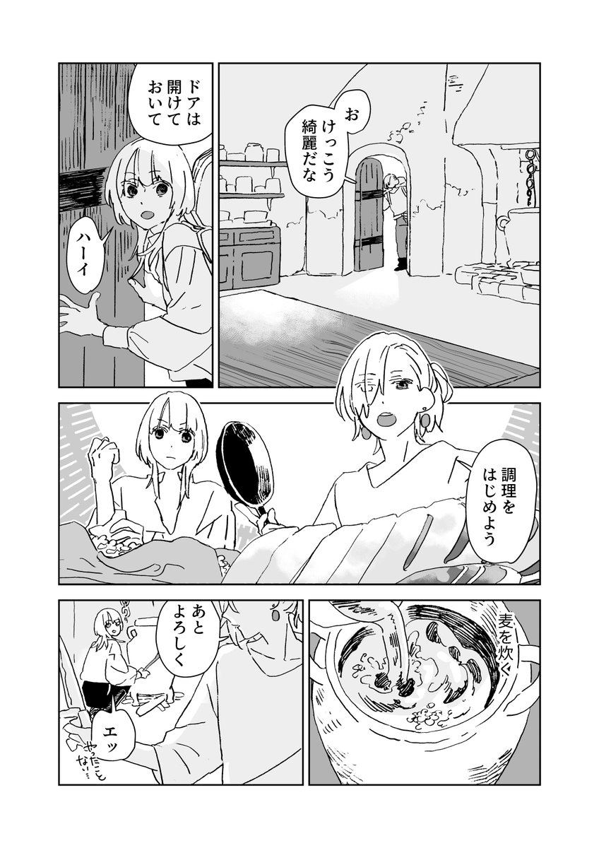 西造 tweet media