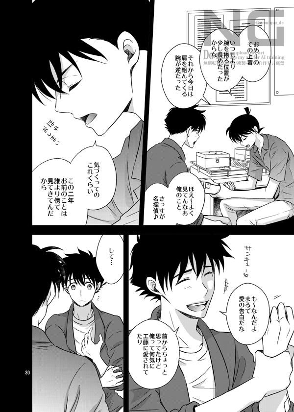 さくま＠5/6東2せ52b tweet media