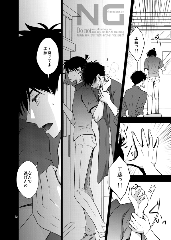 さくま＠5/6東2せ52b tweet media