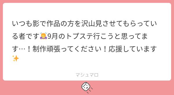 麦 tweet media
