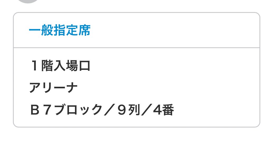 なちゃん💤🩵 tweet media