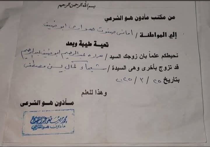الخديوي tweet media