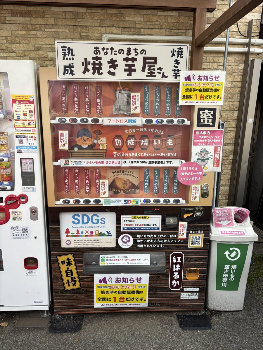 サキ@パン🥐 tweet media