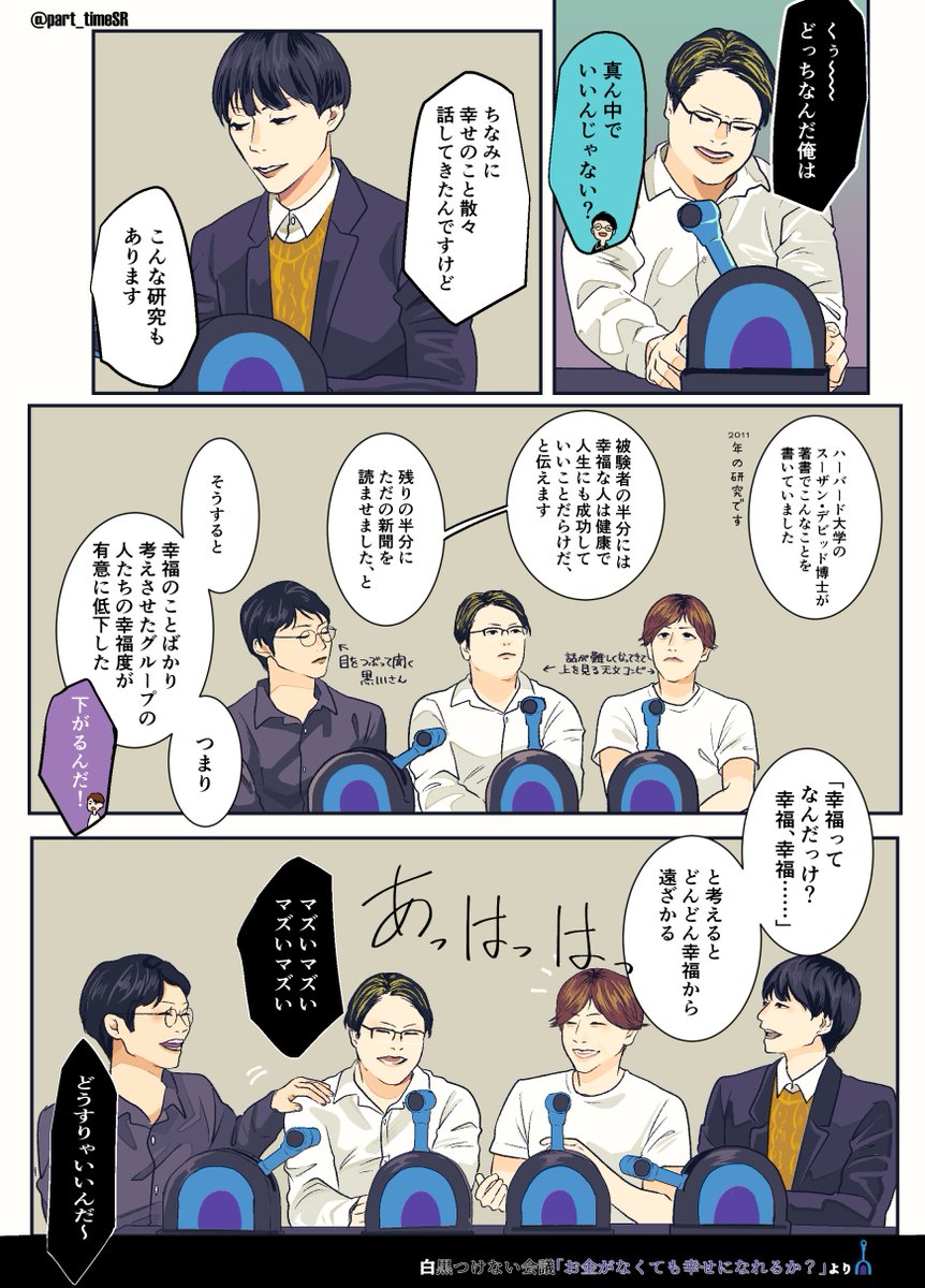 ぱた tweet media