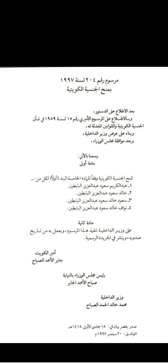 عبدالعزيز الفودري tweet media