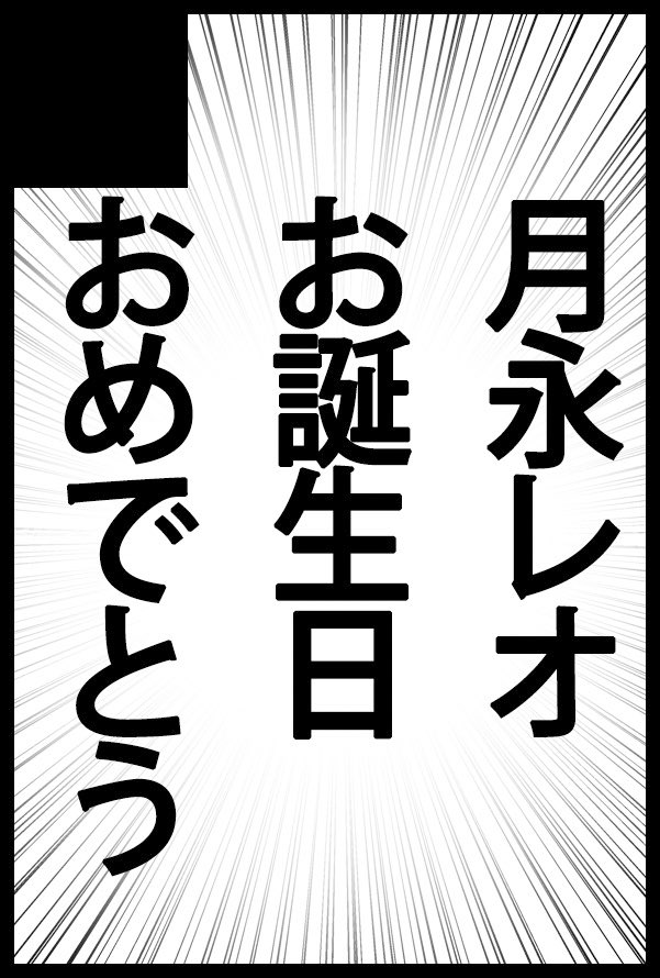 MOMU@5/5東３み46ab tweet media