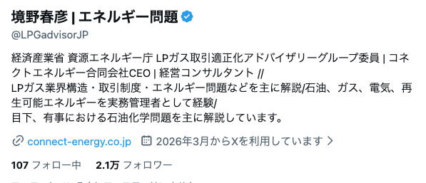 Bagdash tweet media