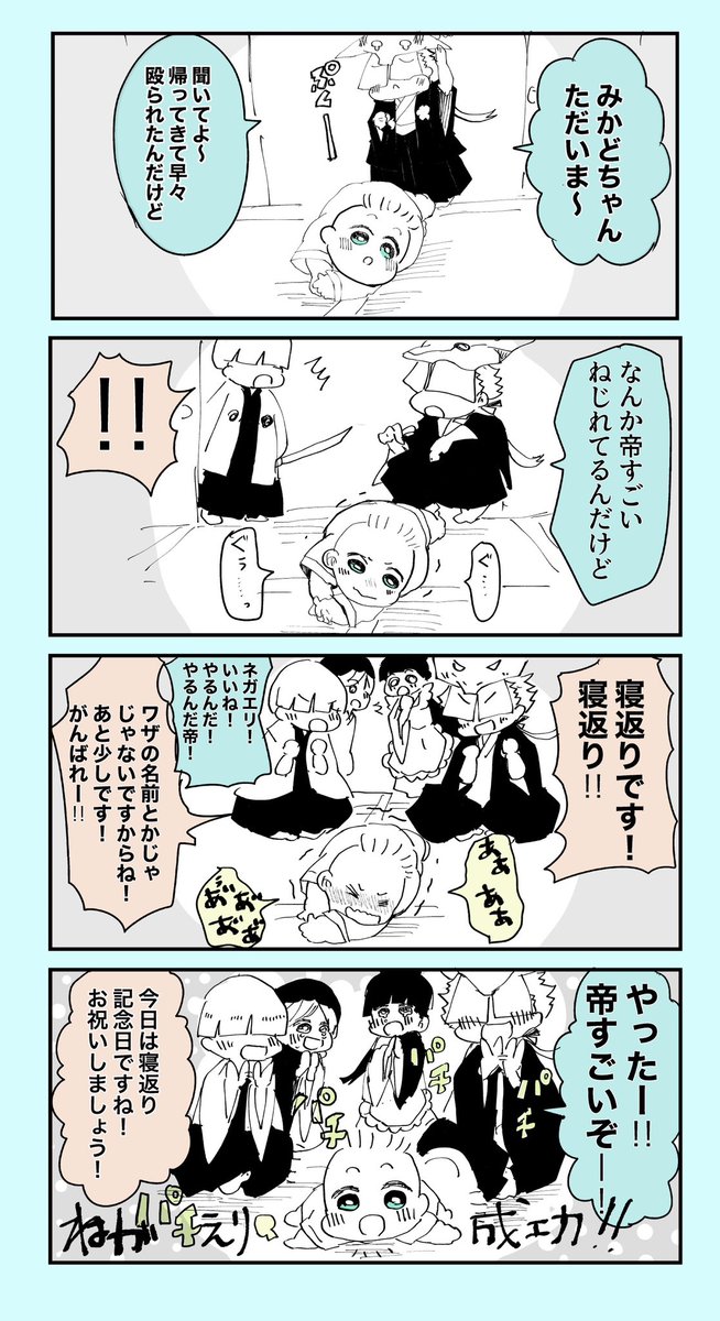 とらじろう tweet media
