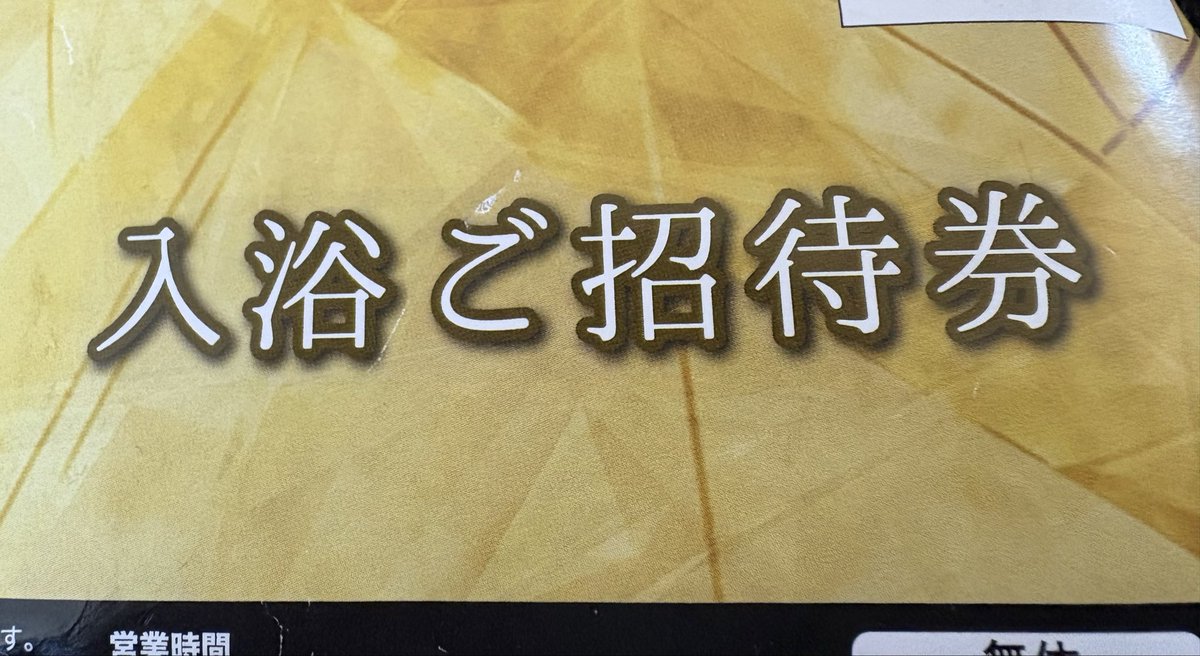 つかなお tweet media