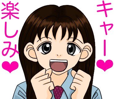 愛実（あいみ） tweet media