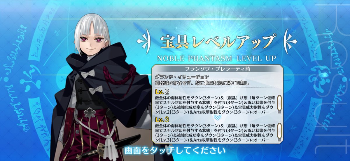 前野良沢 tweet media