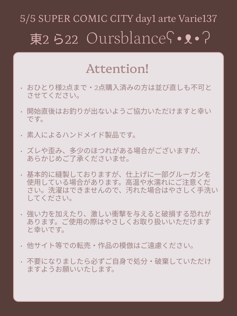 𝗸𝗮𝗻𝗮𝗻♡ tweet media