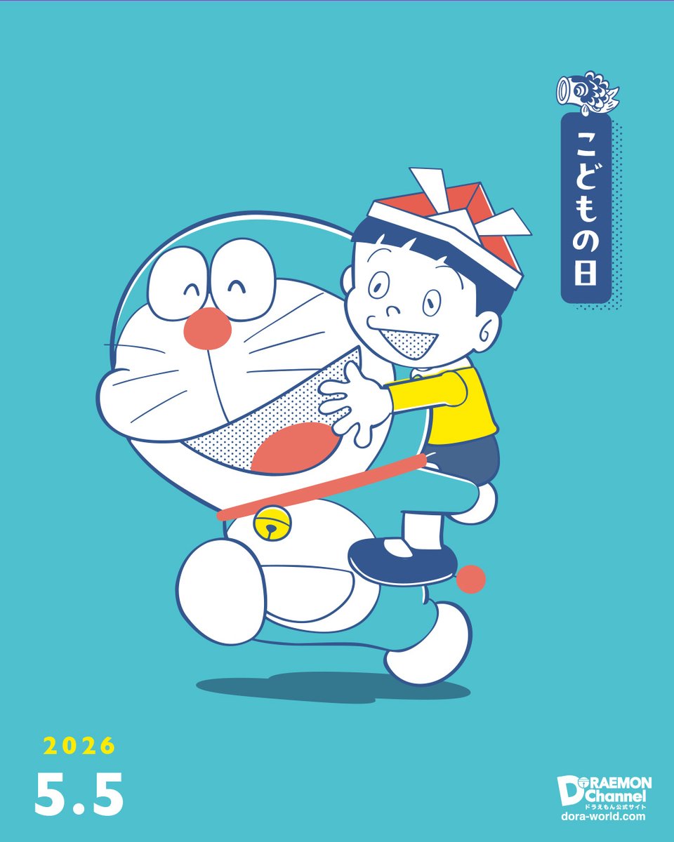 【ドラえもん公式】ドラえもんチャンネル tweet media