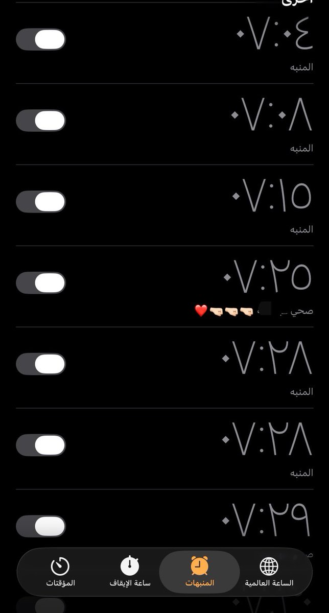 Resoangel's tweet photo. بحط المنبه لدوامي الصبح وفجاة القى المنبه القديم الي حطيته قبل سنه 
هي اللحظه هذه بالذات واحشني واحشني واحشني قد الم الشوق الي بقلبي https://t.co/xAbiTlcmst
