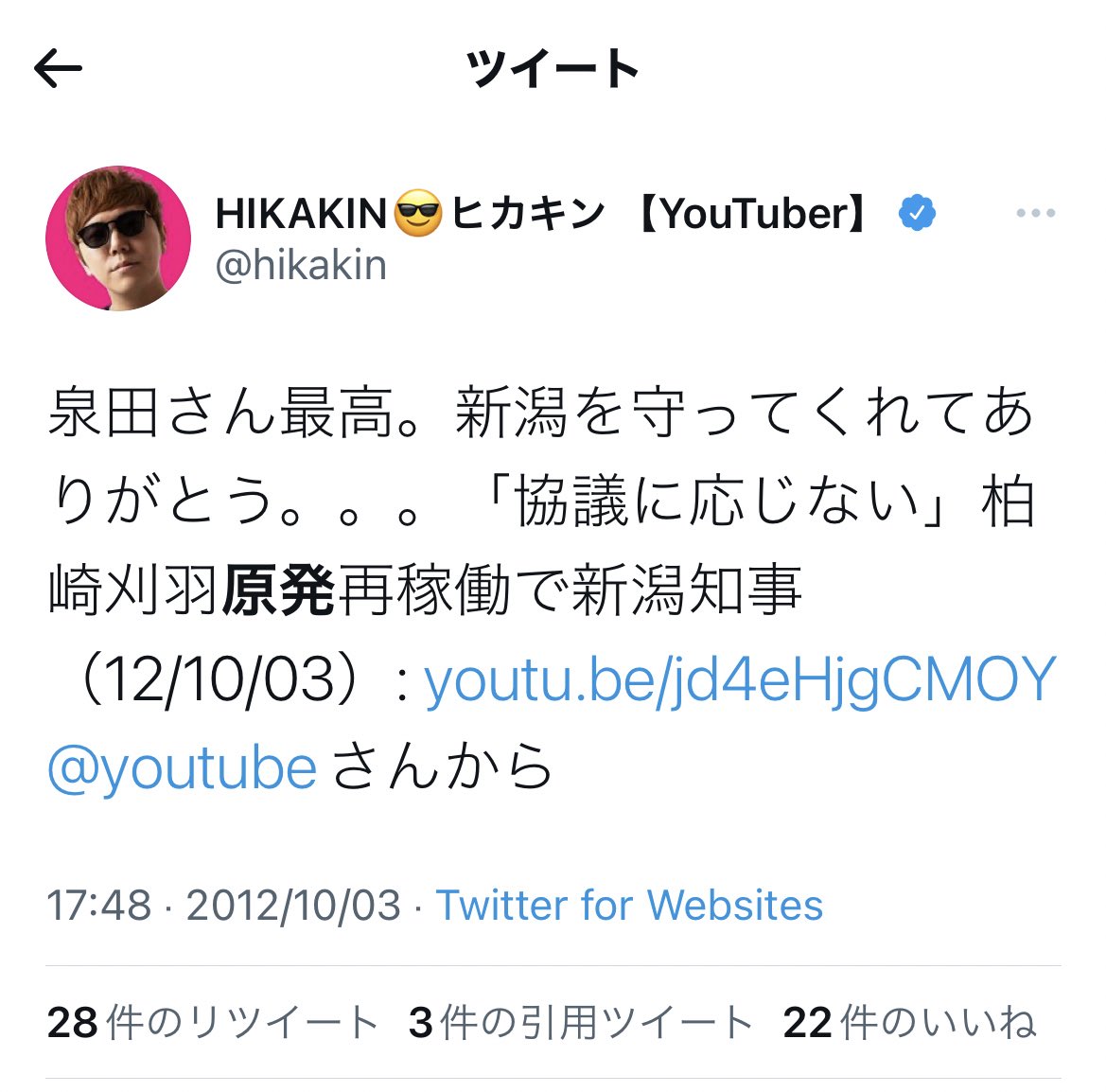ひっそりインコ Reptile_mania🦎🐊 tweet media