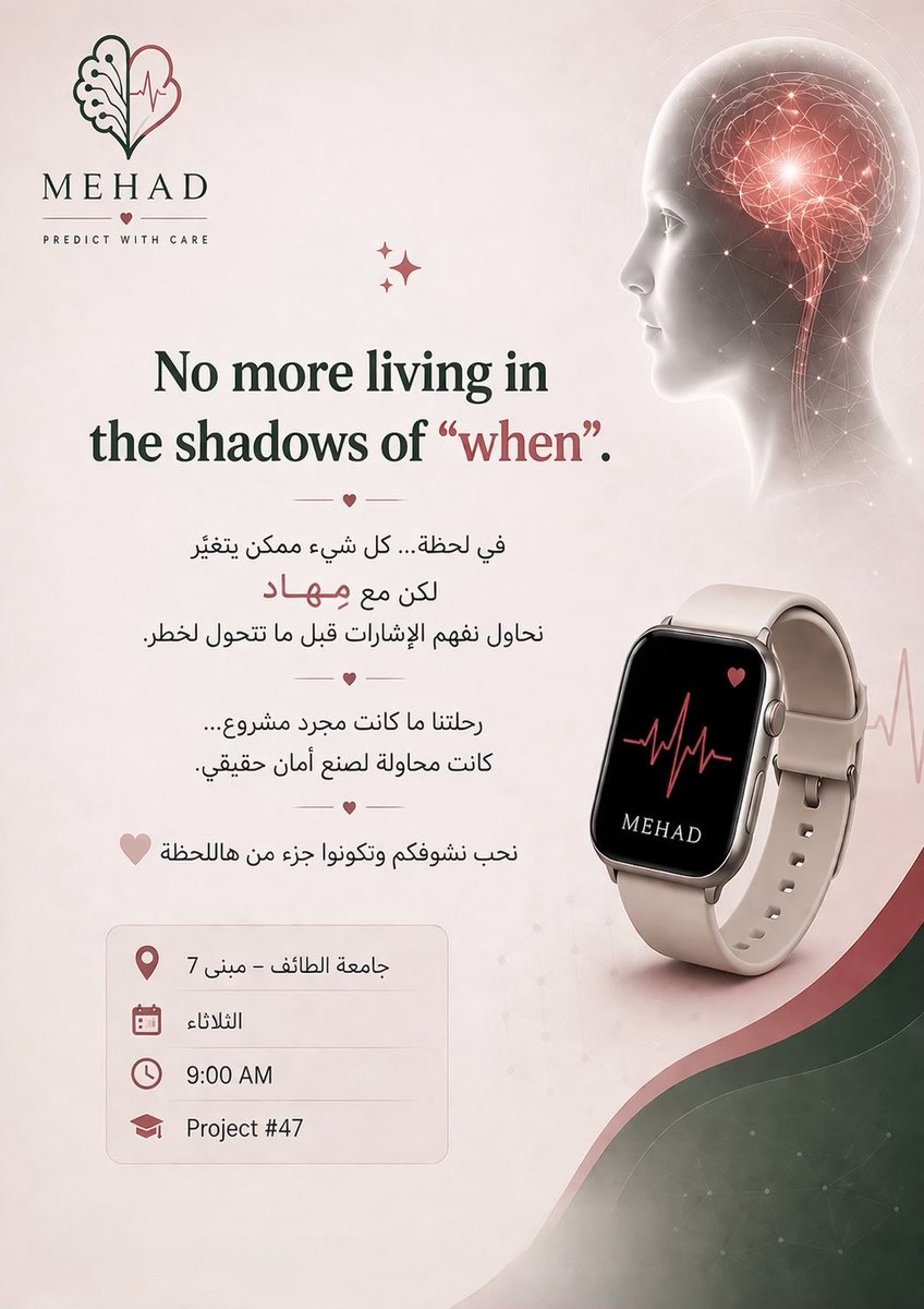 MEHAD | مِـهـاد 🧠 tweet media