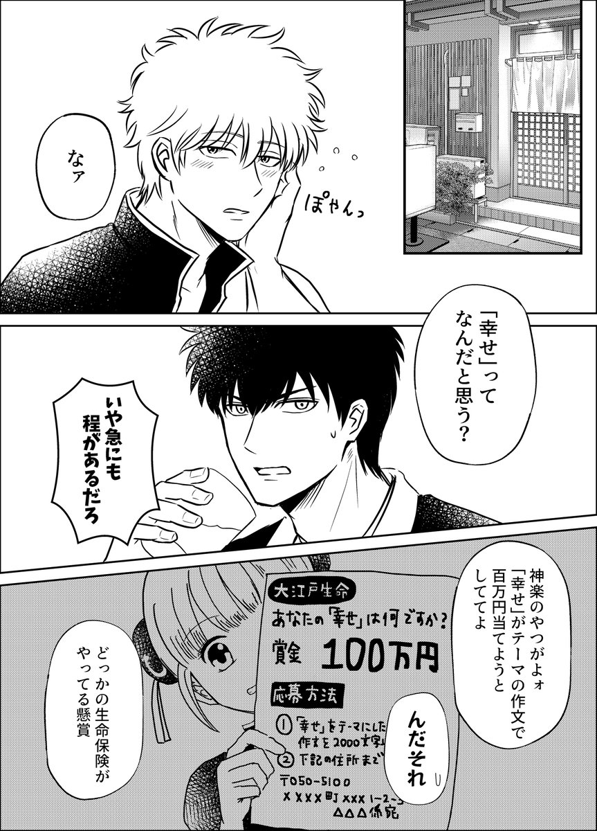 645 tweet media