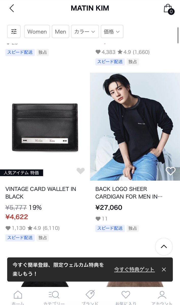 리 tweet media